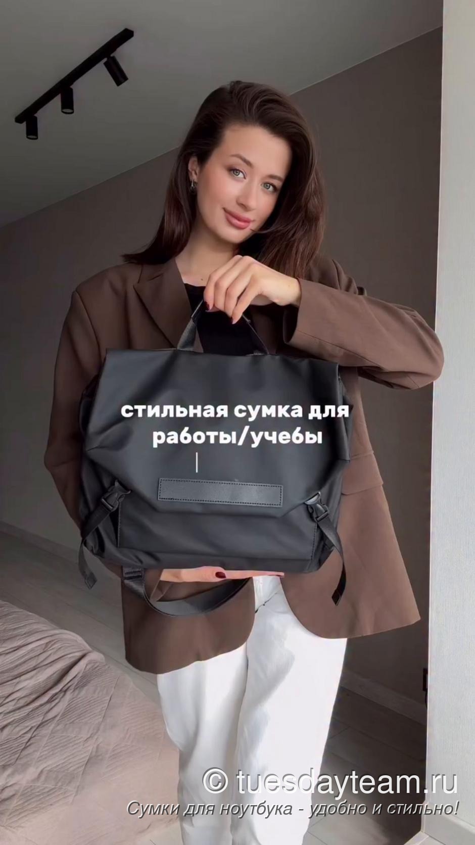 Стильные сумки для ноутбука от TuesDayTeam — фото 24