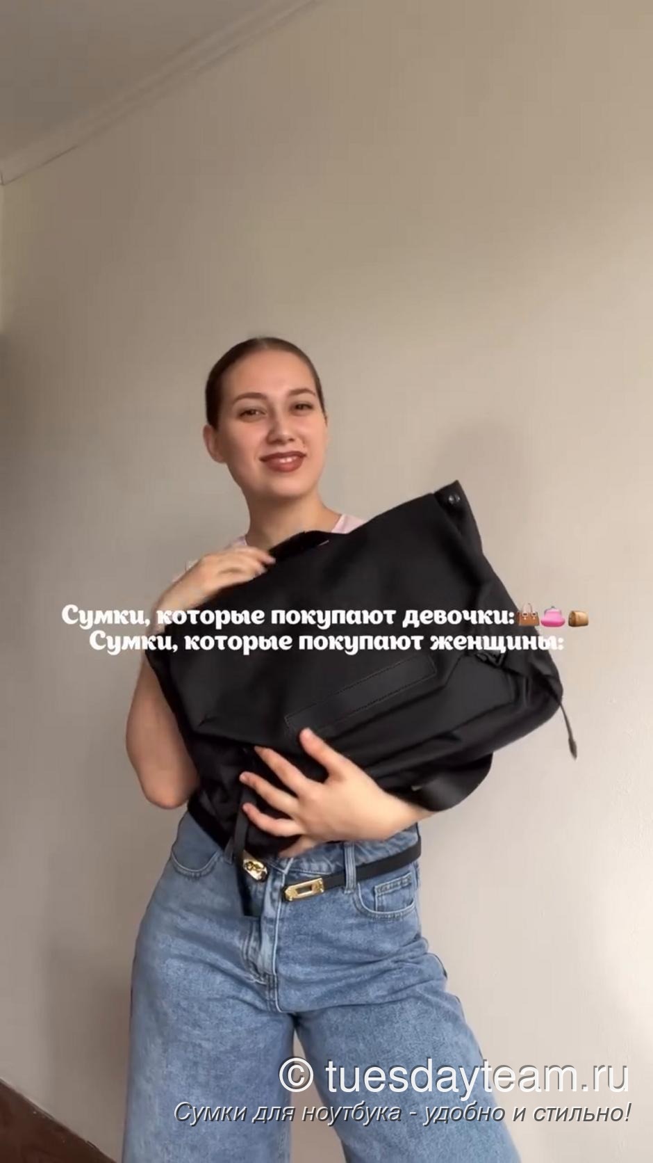 Стильные сумки для ноутбука от TuesDayTeam — фото 51