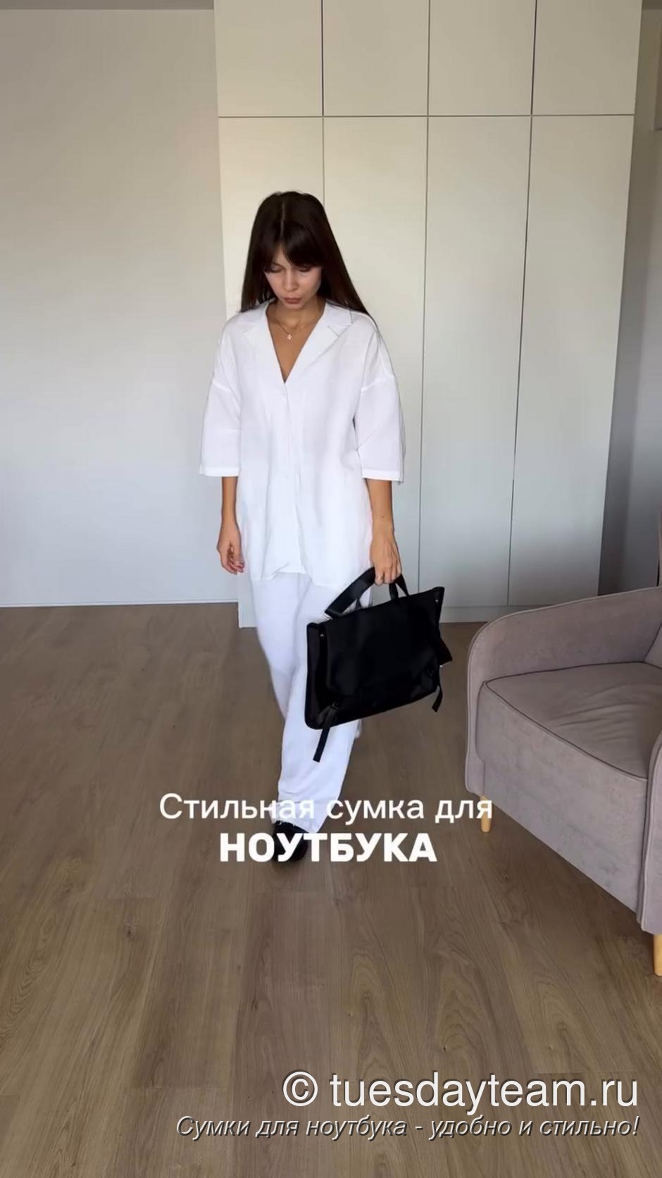 Стильные сумки для ноутбука от TuesDayTeam — фото 64
