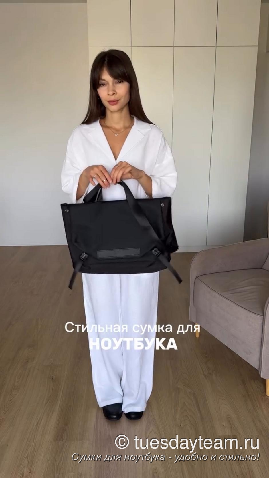 Стильные сумки для ноутбука от TuesDayTeam — фото 65