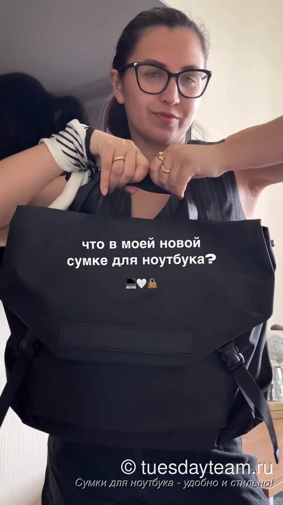 Стильные сумки для ноутбука от TuesDayTeam — фото 74