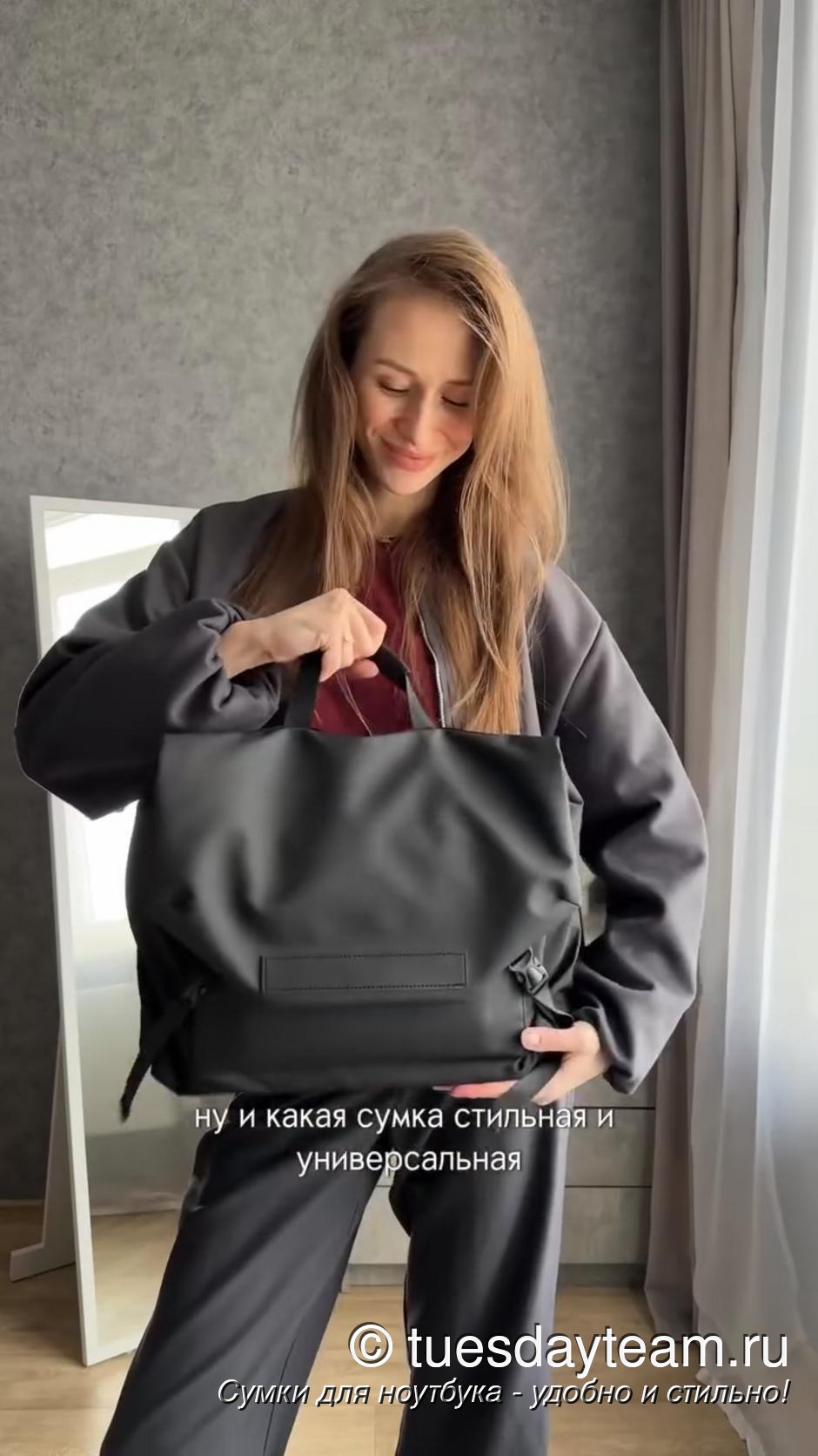 Стильные сумки для ноутбука от TuesDayTeam — фото 50