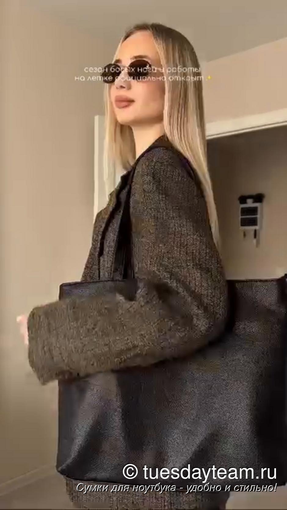 Стильные сумки для ноутбука от TuesDayTeam — фото 118