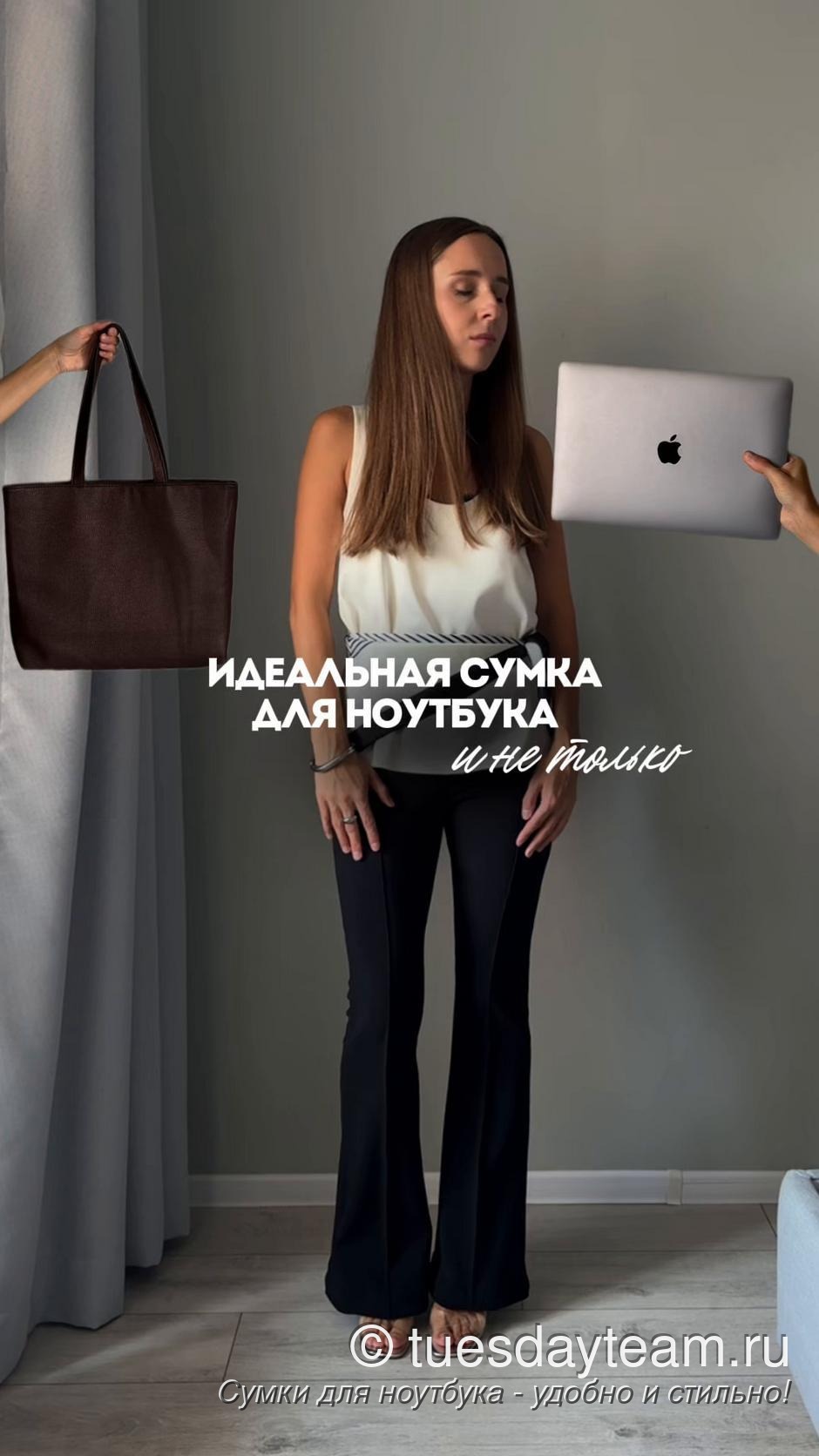 Стильные сумки для ноутбука от TuesDayTeam — фото 137