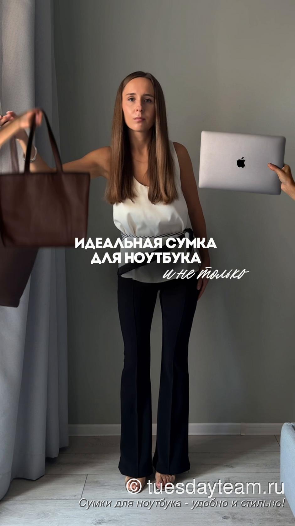 Стильные сумки для ноутбука от TuesDayTeam — фото 138