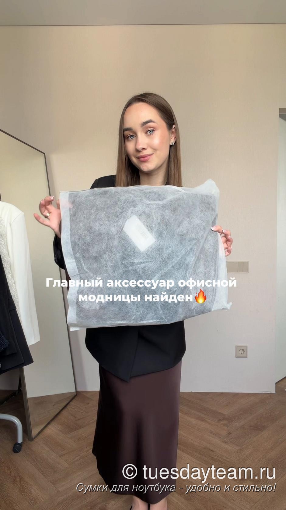 Стильные сумки для ноутбука от TuesDayTeam — фото 260