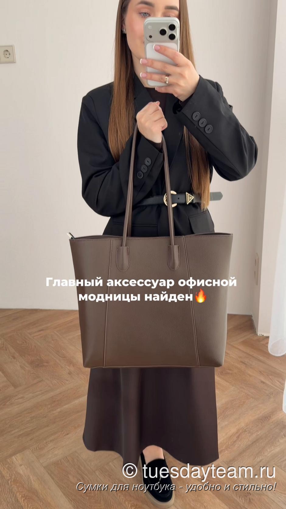 Стильные сумки для ноутбука от TuesDayTeam — фото 261