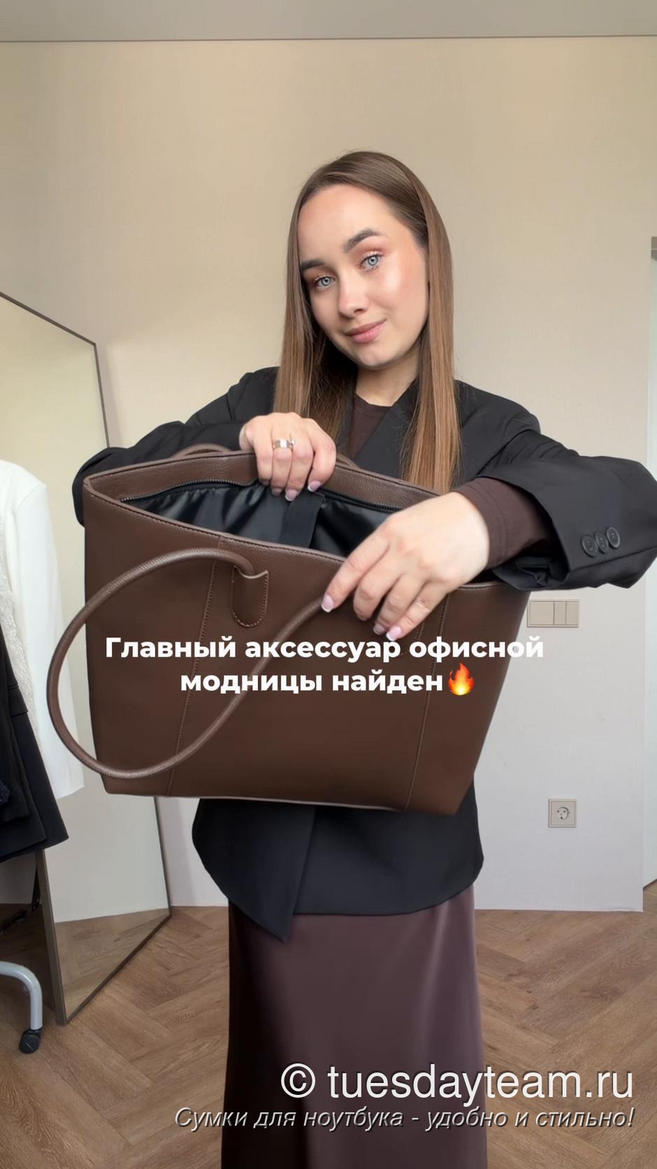 Стильные сумки для ноутбука от TuesDayTeam — фото 262