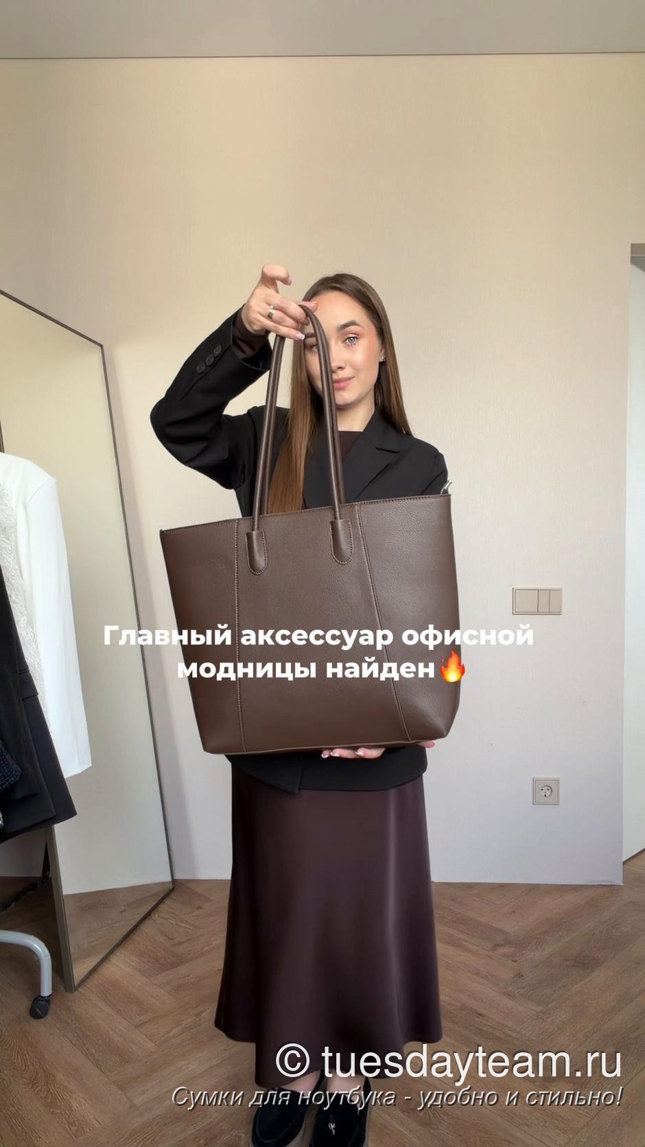 Стильные сумки для ноутбука от TuesDayTeam — фото 263