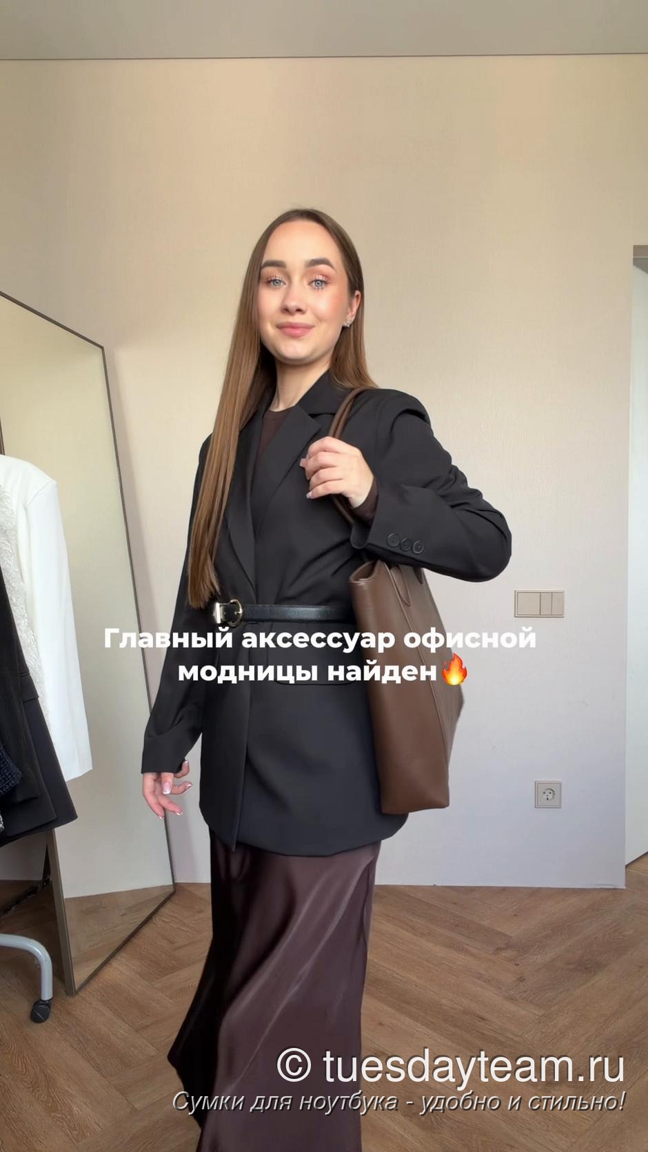 Стильные сумки для ноутбука от TuesDayTeam — фото 264